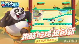 手机百度历史记录时间怎么查?